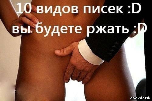 Вагина Анна